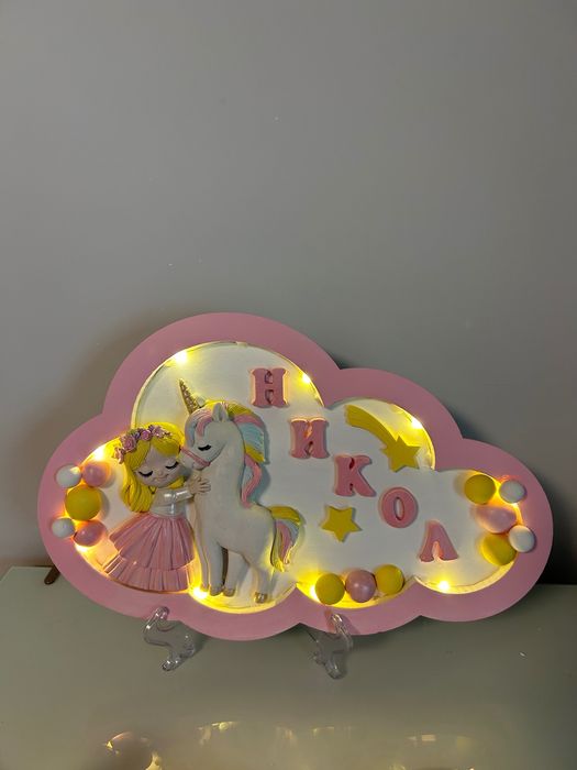 Ръчно изработена лампа с еднорог и принцеса