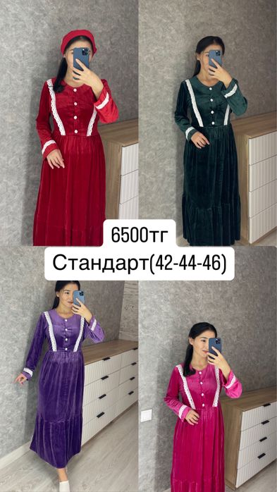 Продам домашние платья халаты