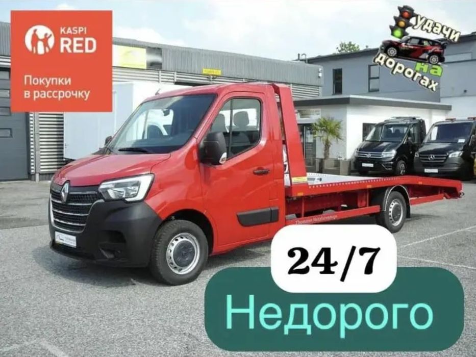 Эвакуатор Монопулятор