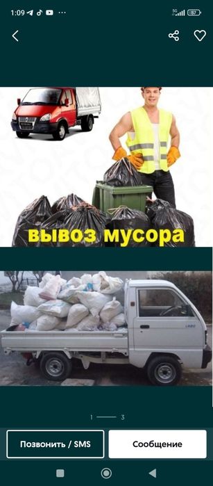 musor olib ketamiz musor tashish