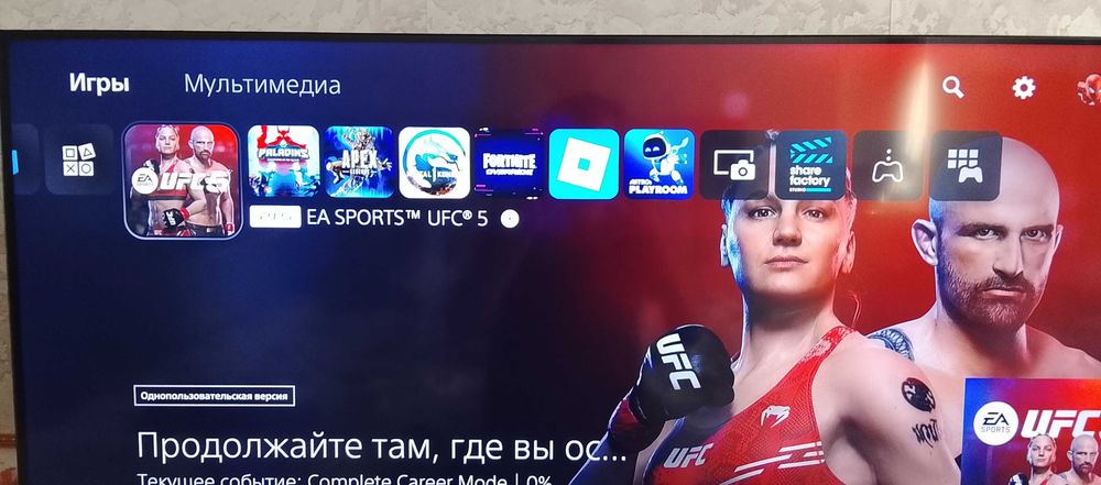 Продам Ps 5 в отличном состоянии