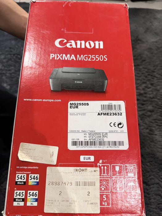 Чисто нов принтер Canon PIXMA MG2550S –  3в1