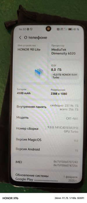 Продам хонор 90лайт