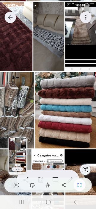 Комплект противохлъзгащи постелки