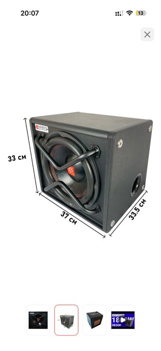 Сабвуфер автомобильные