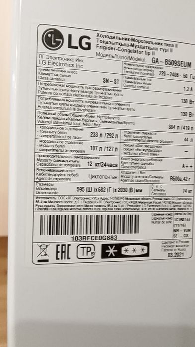 Продам холодильник