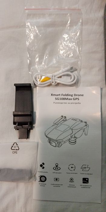 Дрон SG 108 MAX GPS
