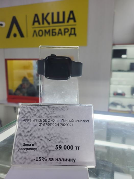 Aplle Watch SE 2 40mm