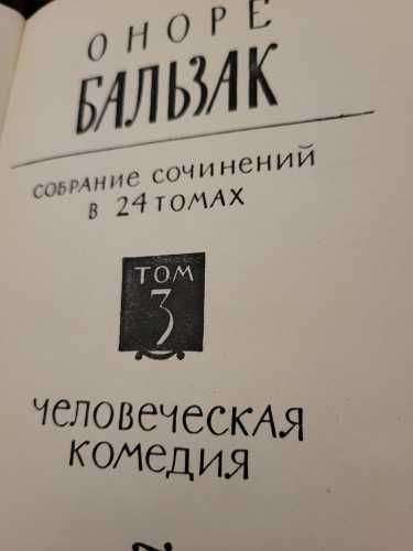 Книги из домашней библиотеки