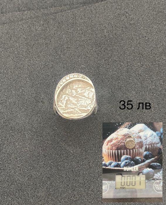 Сребърни пръстени и колиета