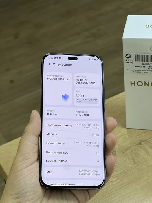 Honor 200 lite• каспи рассрочка 0-0-12