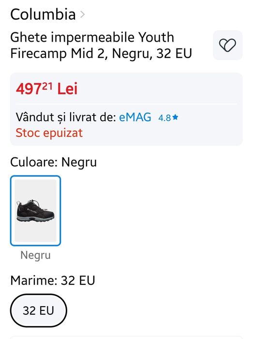 Ghete copii Columbia impermeabile