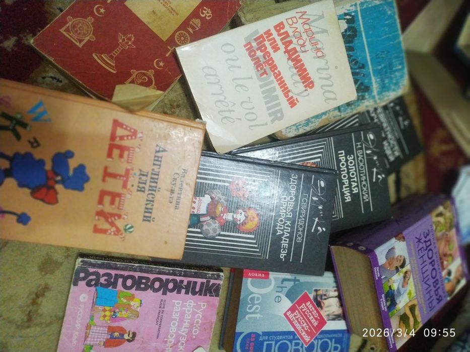 Самоучитель английского языка