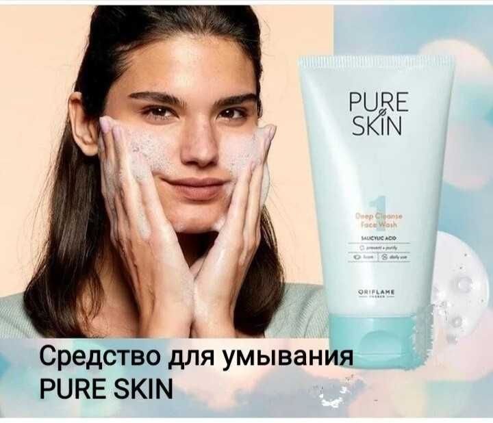 Набор для молодой и жирной кожи лица