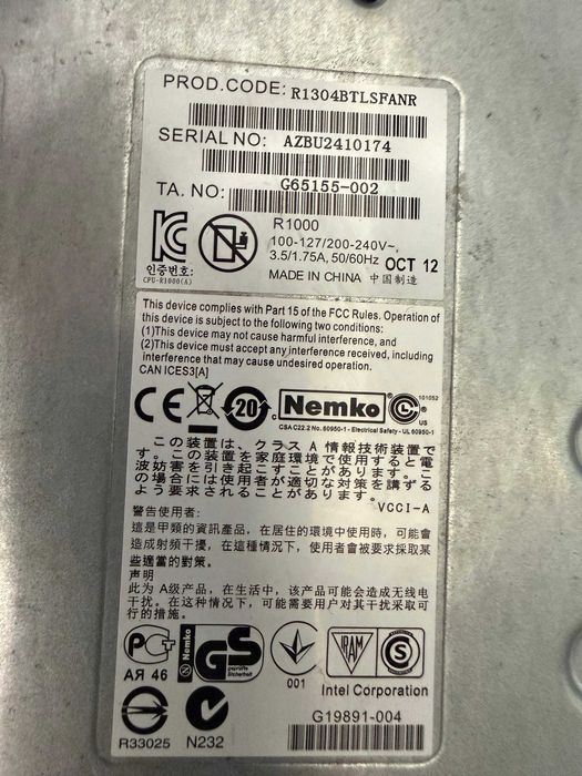 Vand Server Intel Xeon, RAID 2TB, Linux, VPN, Storage, Firewall, DHCP