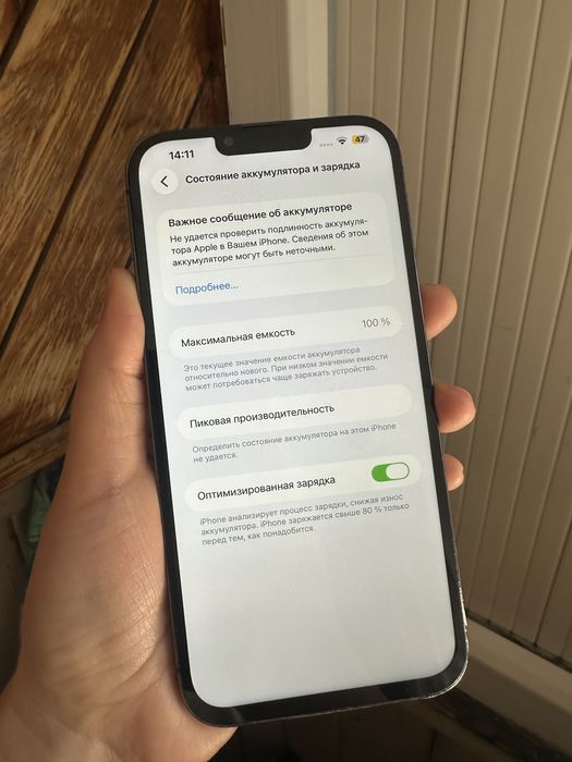 Iphone 13 pro max 256гб 100%