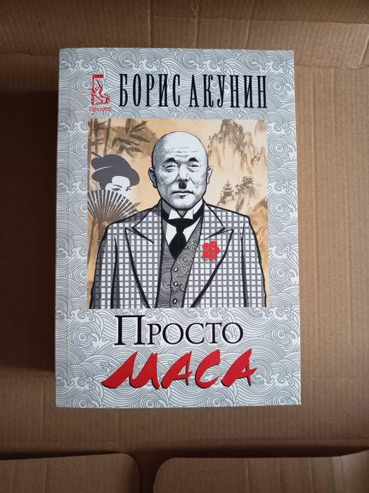 Книги на 1 прочит