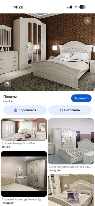 Диван, спальный гарнитур, диван с креслами