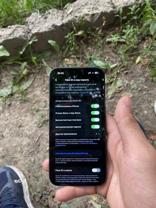 iPhone 15 pro буу