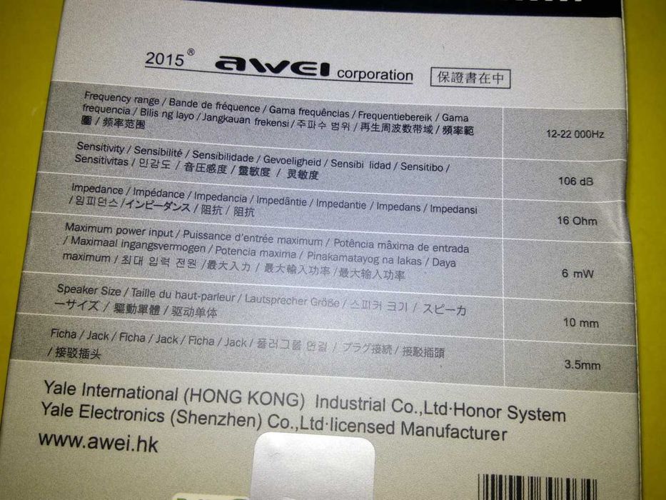 Наушники AWEI проводные