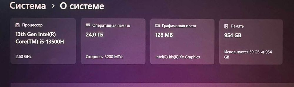 Ноутбук Asus Vivobook 15