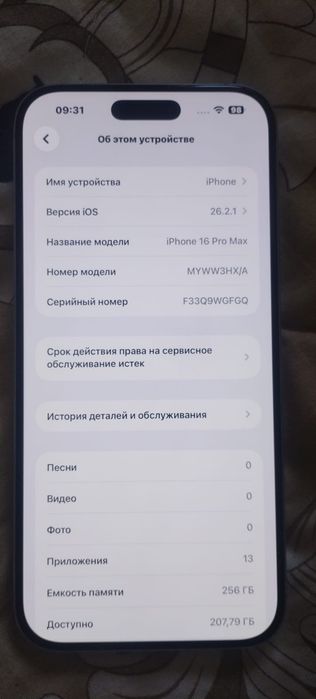 Айфон 16 про мах емкос 91  256гб
