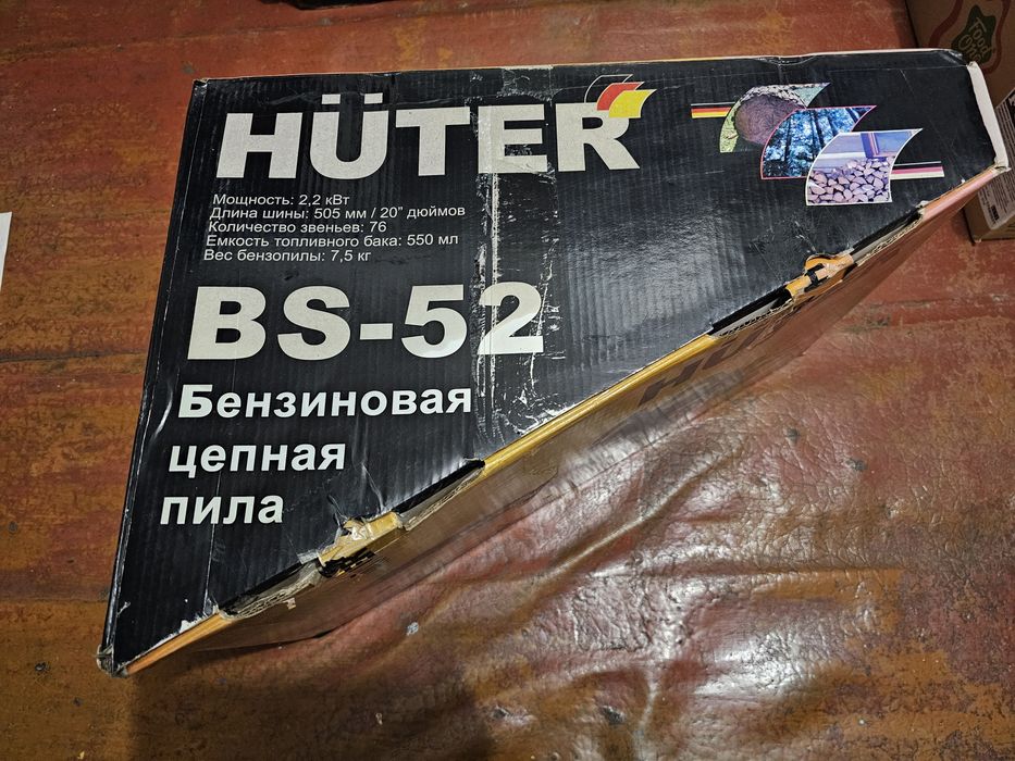 Продается бензопила