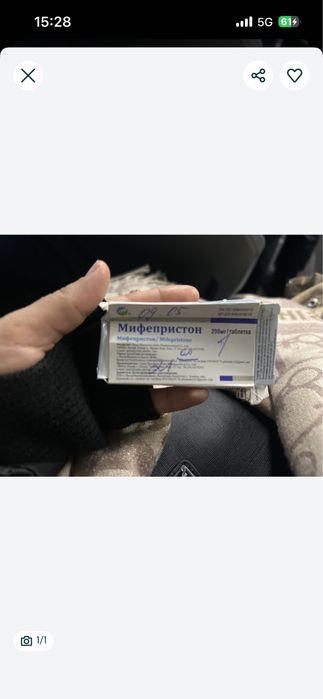 Хабарласыныздар наличие колда бар түсік