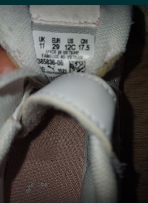 Адидас, Пума  29-ти номер