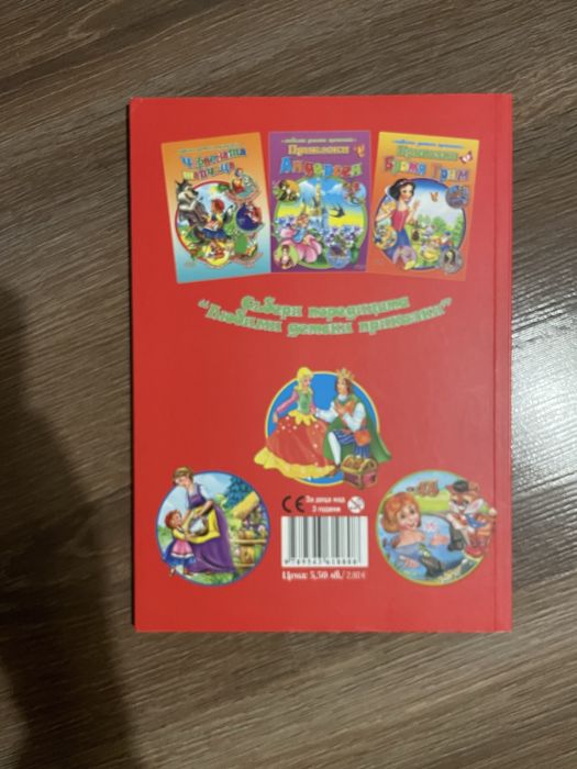 Нови бебешки книжки с животни твърди корици и страници