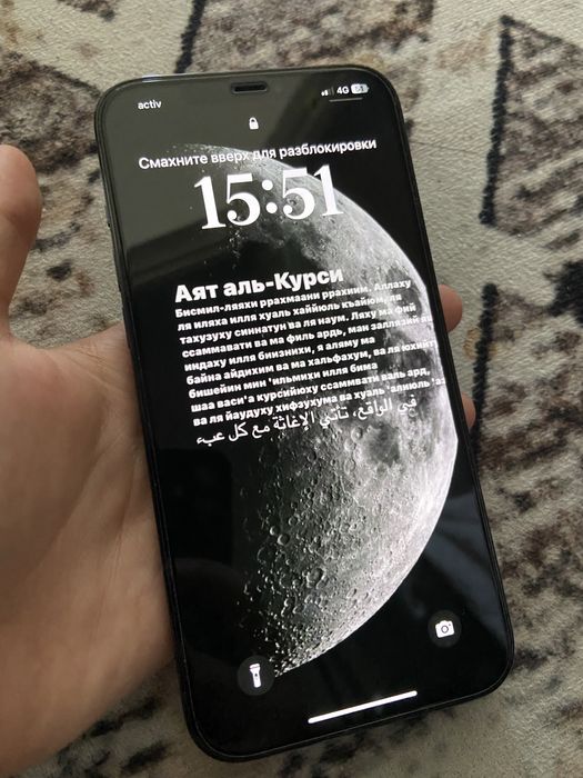 Iphone 12 pro max