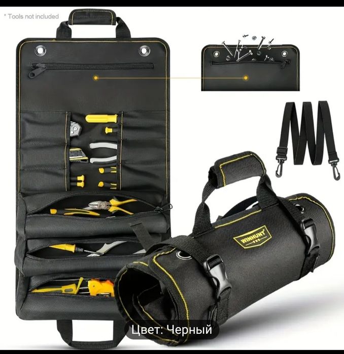 Сумка органайзер для инструментов