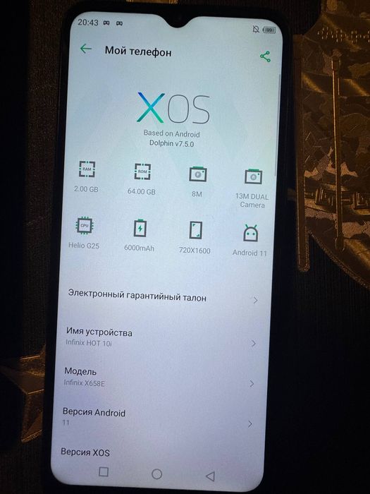 Infinix Hot 11 ideal