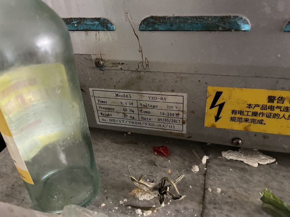 Печь конвекционная Justa YXD-8A