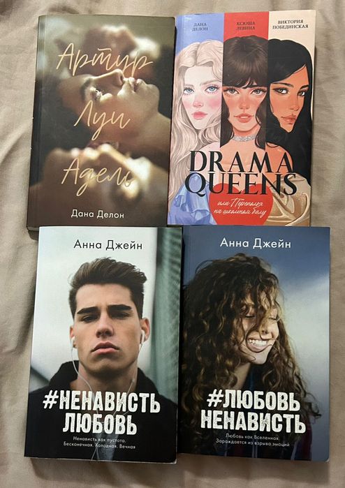 Продам книги 1000 тенге