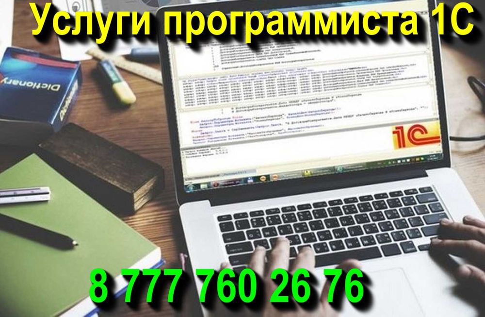 Сервис VICTORY ремонт принтеров HP, CANON, EPSON С 8-20 Ч.