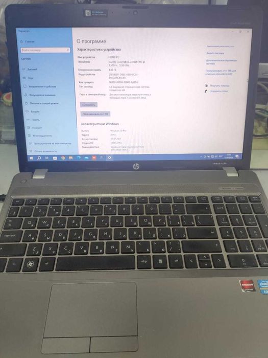Ноутбук Core I5 HP ProBook 4530s