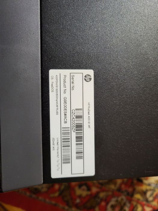 Продам Компьютер HP