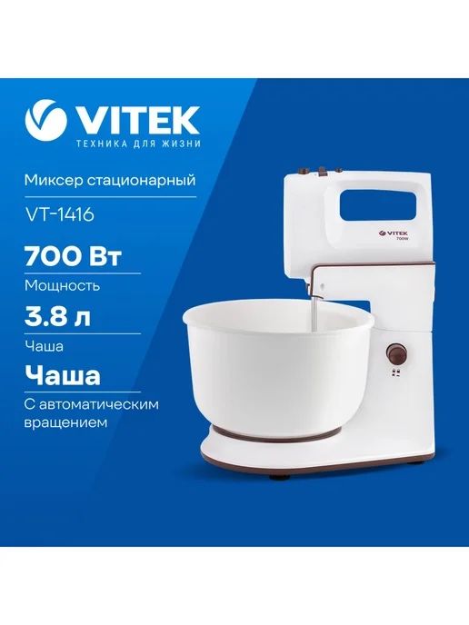Продам миксер с чашей в отличном состоянии