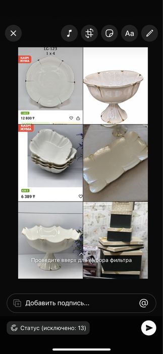 Фруктовница холодница сервиз