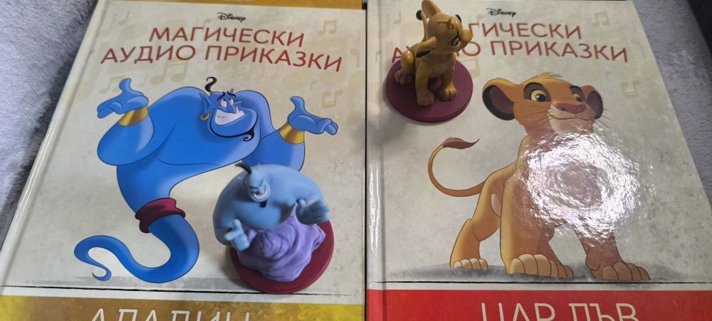 Магически аудио приказки