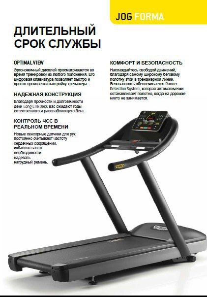 TechnoGym Беговые дорожки б/у