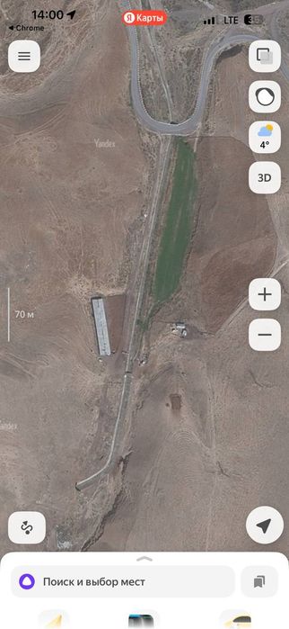 Продаётся земля с фермой не жилой кадастр