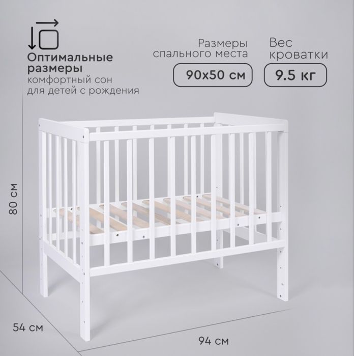 Детский манеж 90х50