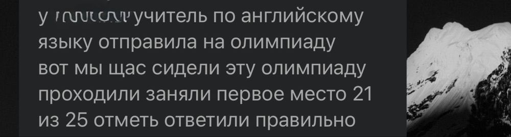 Английский для детей 1-8 класс (онлайн)