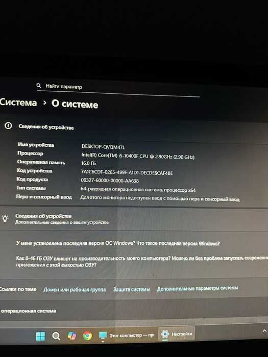 Процессор компьютер