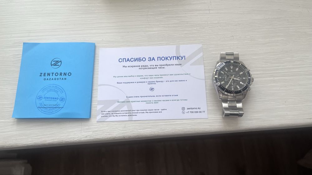 Сағат Zentorno..