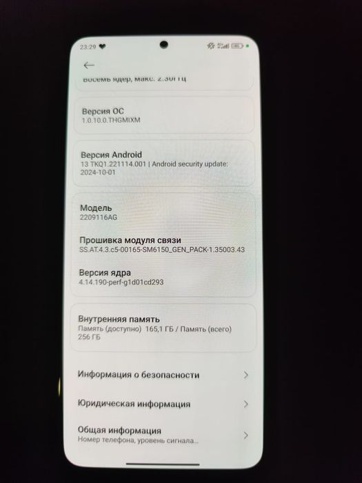 Продам телефон в идеальном состоянии