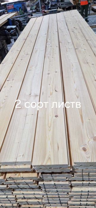 Доска лиственница сухая,строганная.Бажова 99/3.