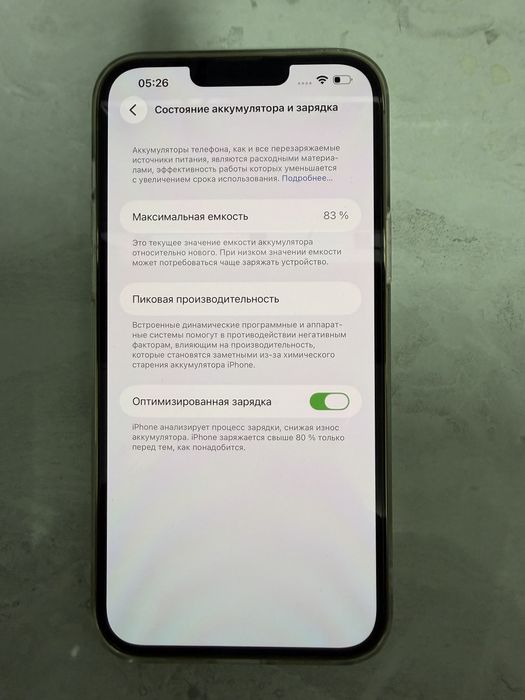 iPhone 13 Pro Max 128gb LL/A